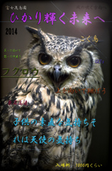 雑誌の表紙