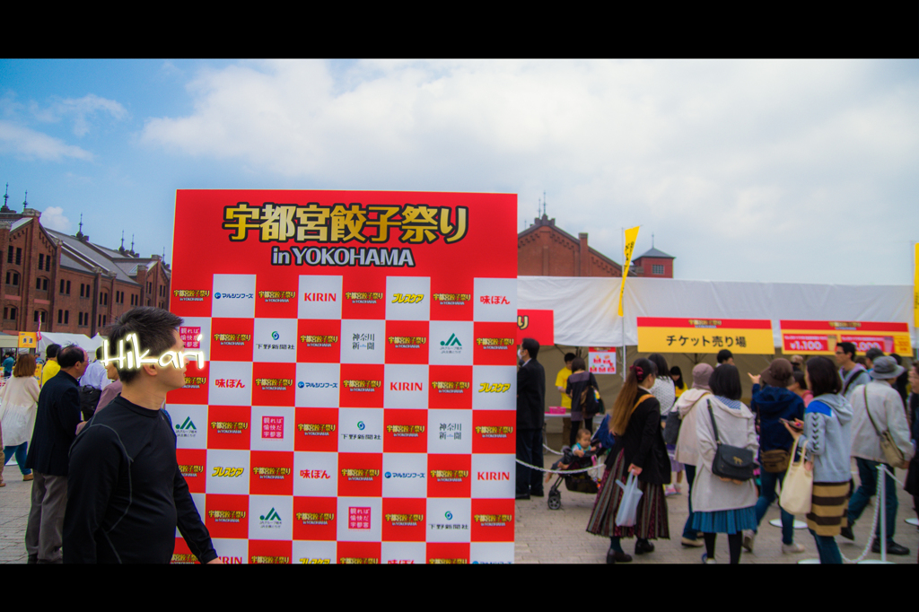 赤レンガにて