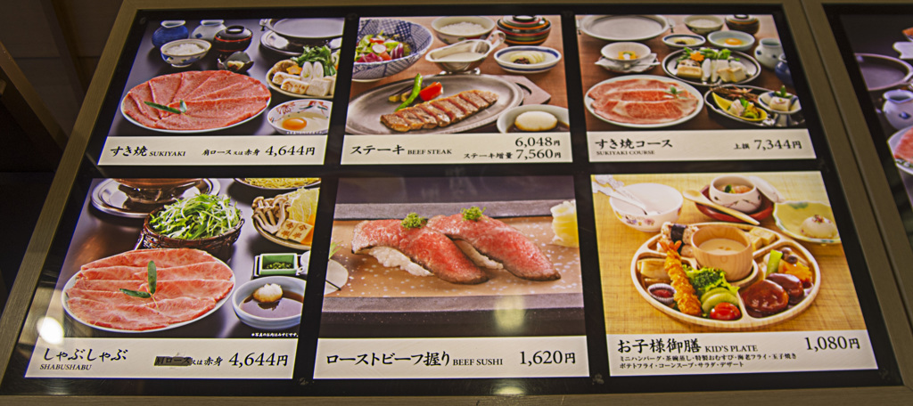 た・高い・・