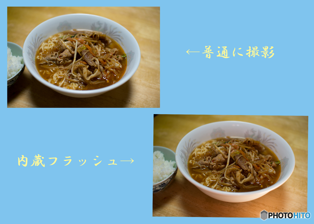 夜食は焼き肉ラーメン