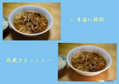 夜食は焼き肉ラーメン
