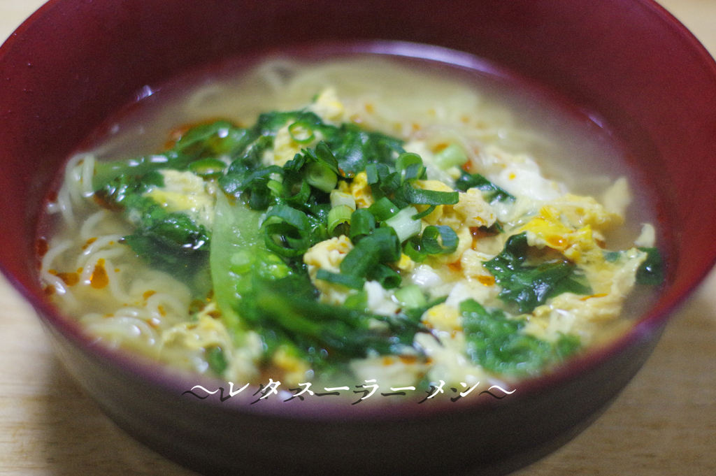 パパ料理④お酢ラーメン(^^♪
