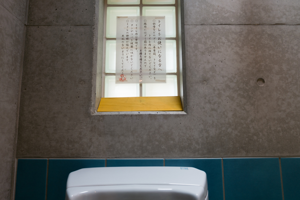 明月院