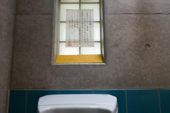 明月院
