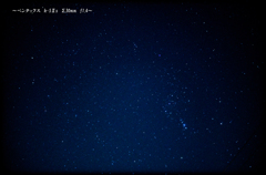 星の撮り比べw