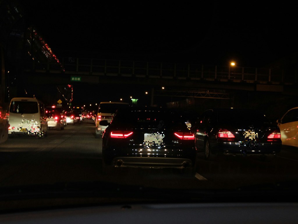 Uターンラッシュ！