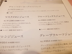 高すぎ｡ﾟ(ﾟ´Д｀ﾟ)ﾟ｡