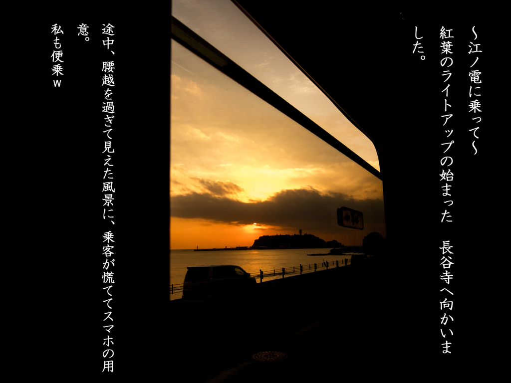 車窓
