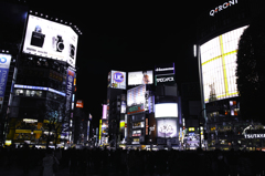 Sibuya