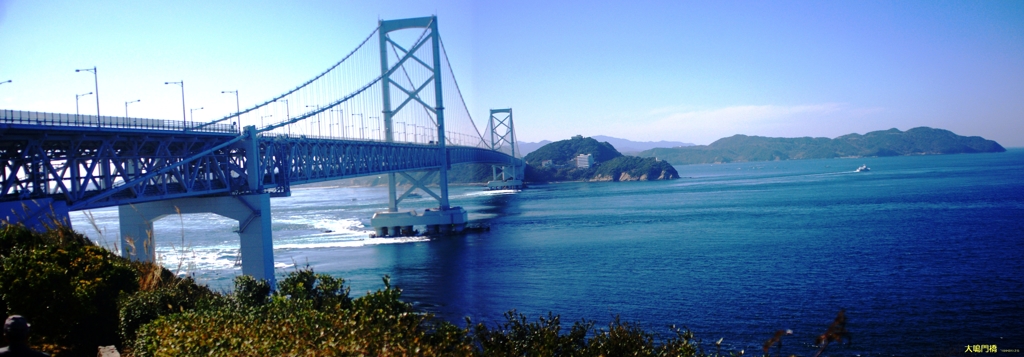 大鳴門橋