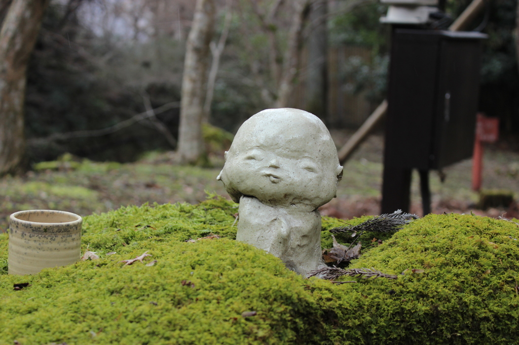 癒やし