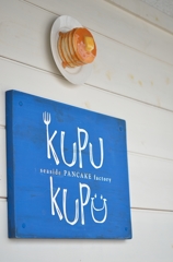 KUPUKUPU　seaside pancake factory