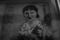 気分はポートレート