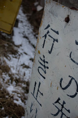ｄｅａｄ　ｅｎｄ