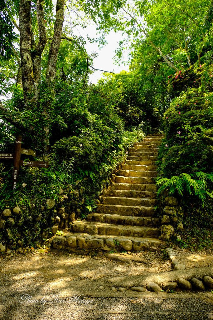 中辺路、伏拝王子跡