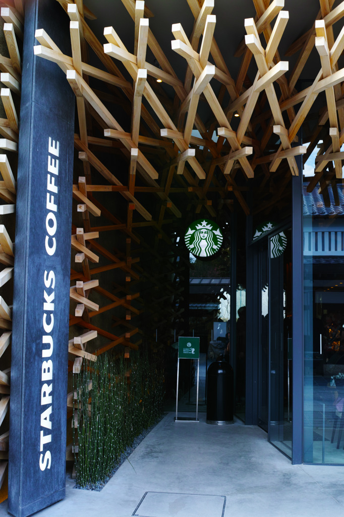 大宰府　スタバ2