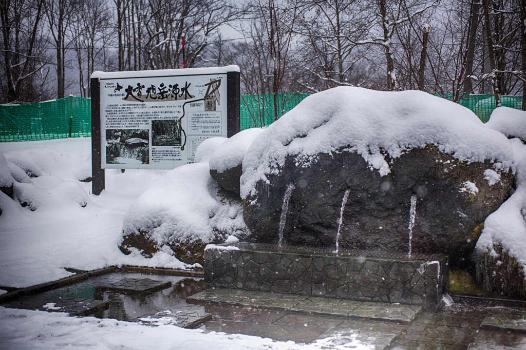 東川町、大雪旭岳源水採水場