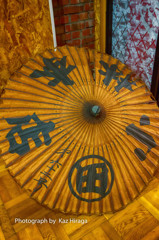 番傘、小林酒造