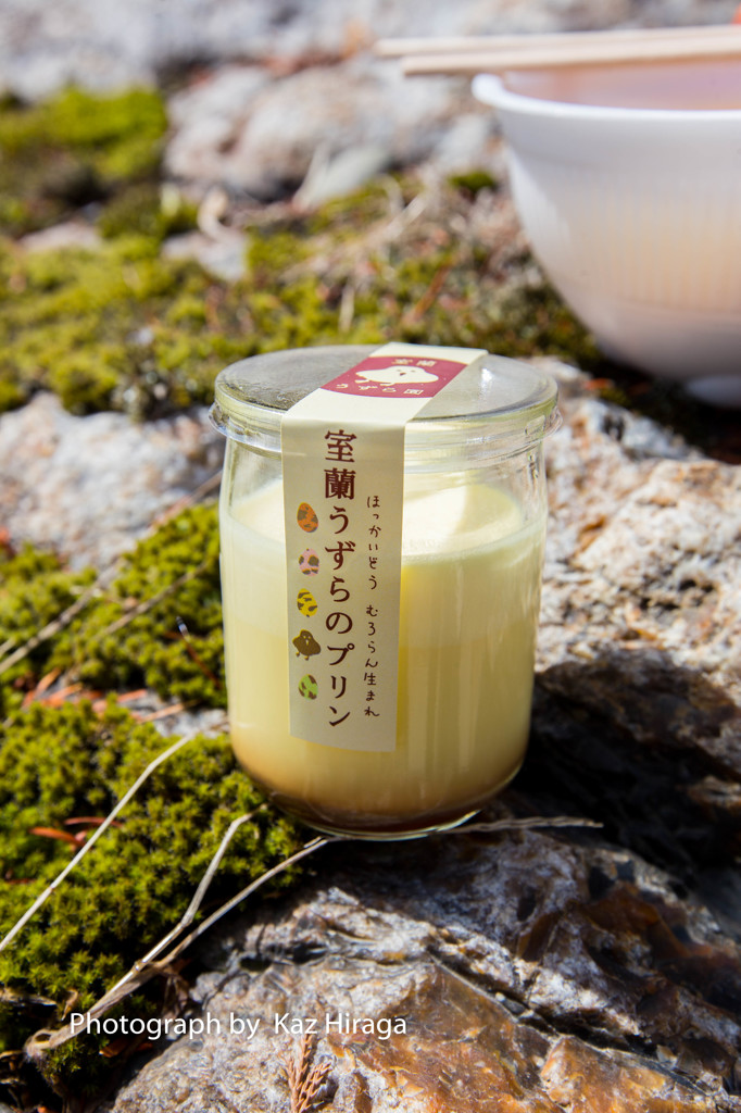 室蘭うずらのプリン