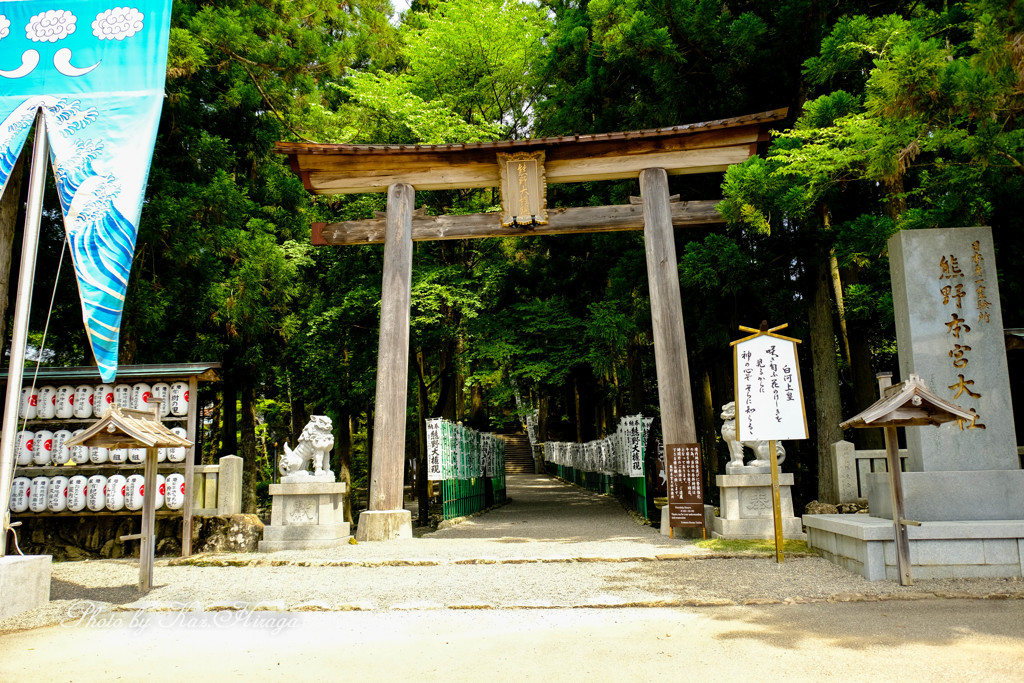 熊野大社本宮、鳥居
