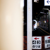 kamome