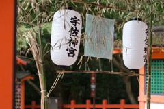 大分宇佐神宮ー１１　Tamron70-300