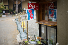 温泉街２