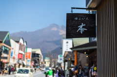 由布岳