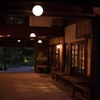 由布院 亀の井別荘-4