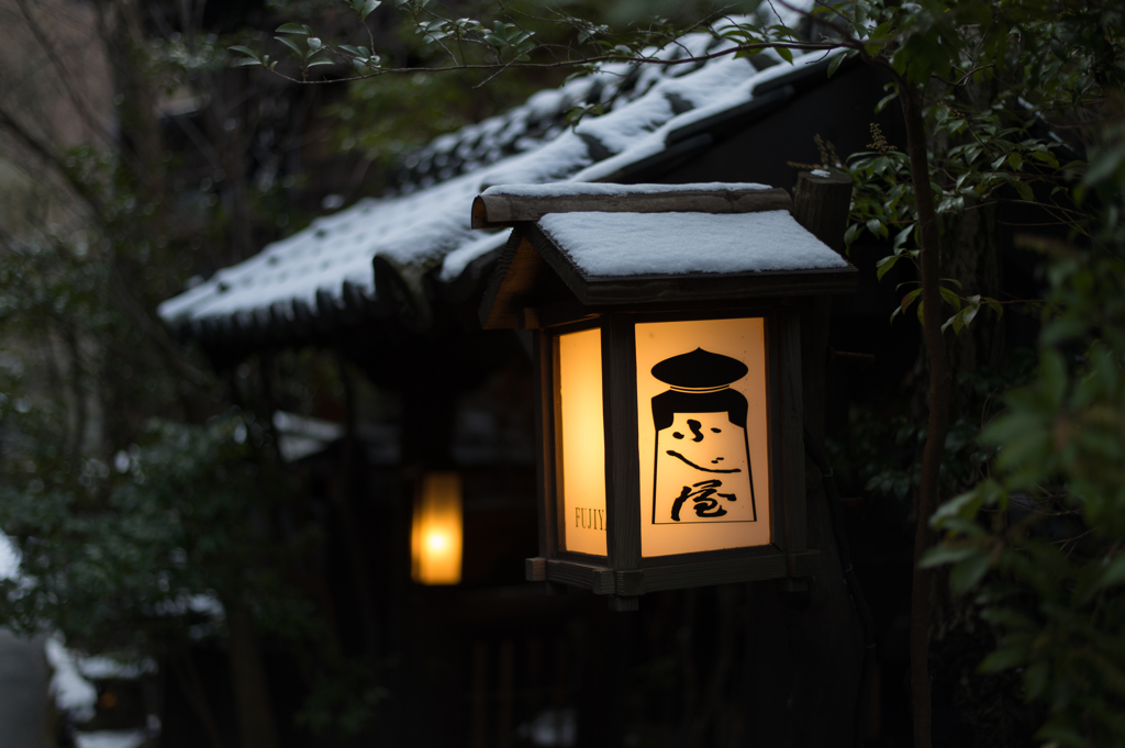 黒川温泉_ふじ屋