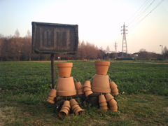 2016/02/27_花の丘農林公苑