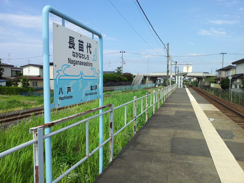 2018/07/16_長苗代駅