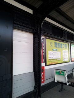 2017/12/13_桃谷駅