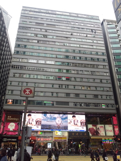 2017/03/12_重慶大厦