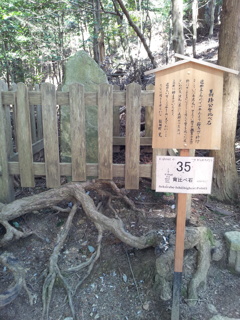 2019/04/13_鞍馬寺 背比べ石