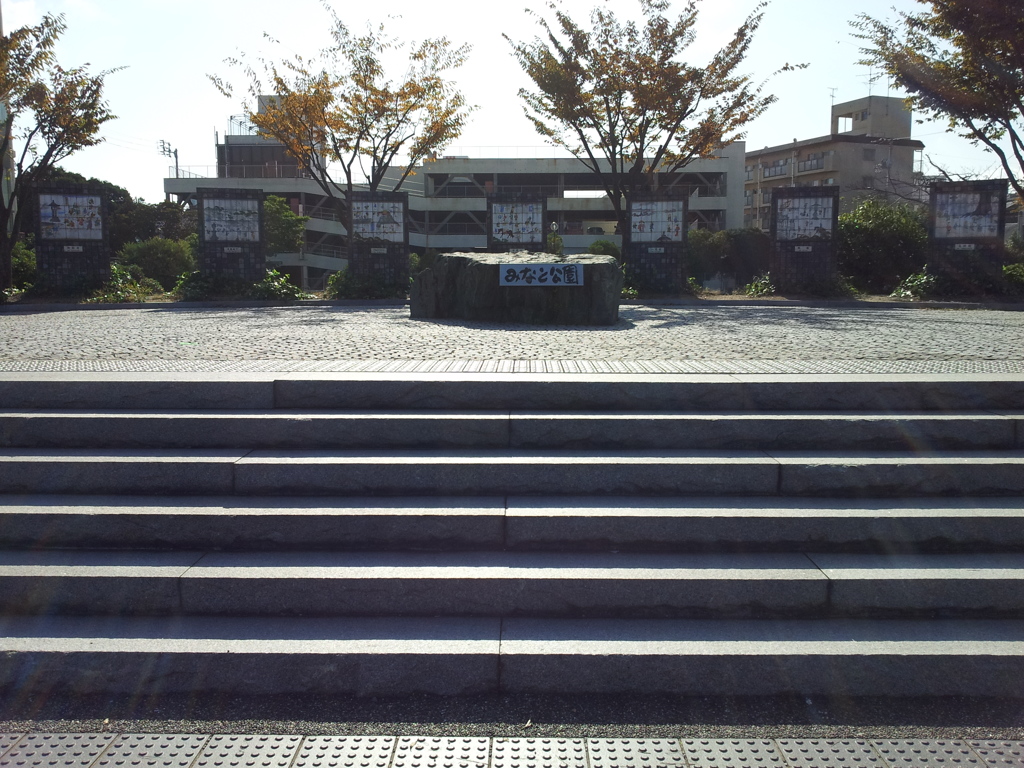 2017/10/26_みなと公園