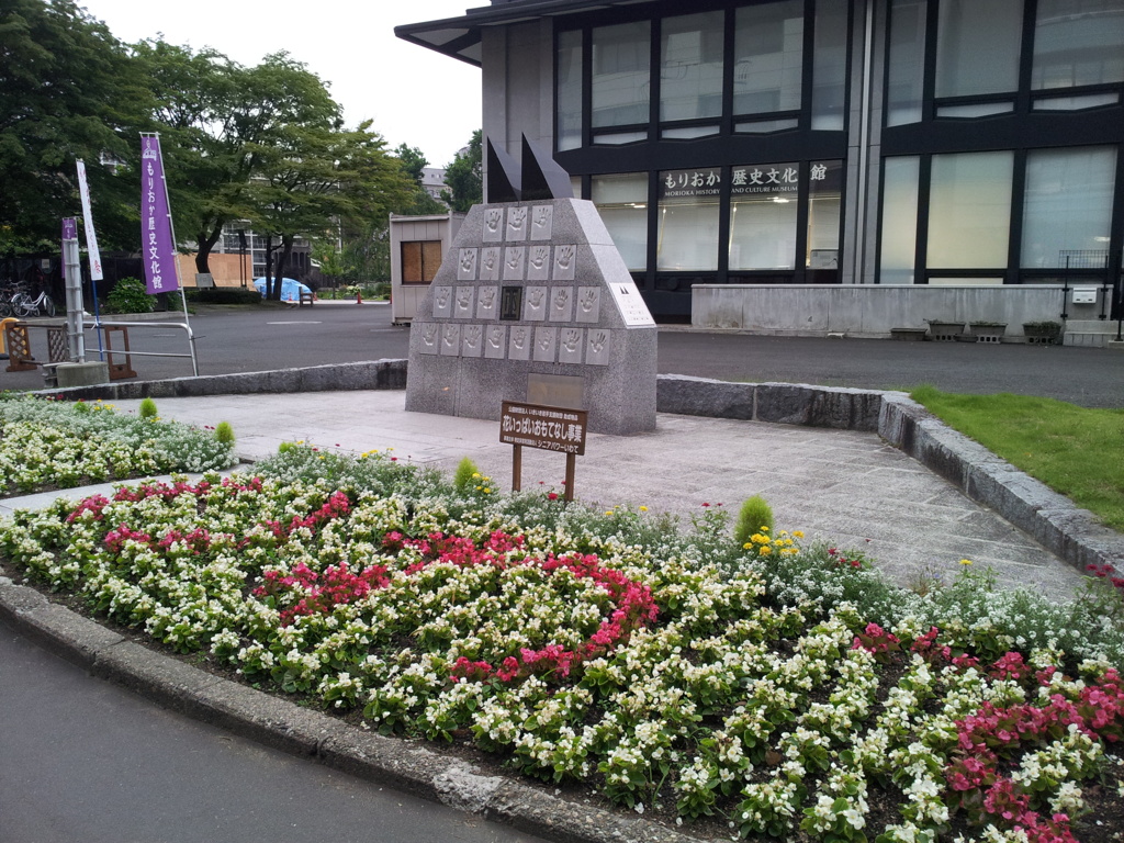 2016/07/16_盛岡城跡公園（岩手公園）世界アルペンメモリアルモニュメント