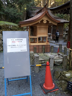 2019/04/13_貴船神社 奥宮 鈴市社