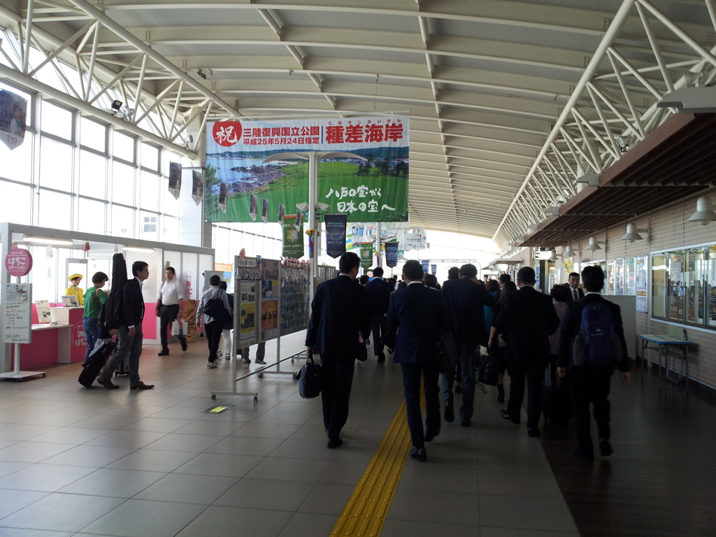 2018/09/13_八戸駅