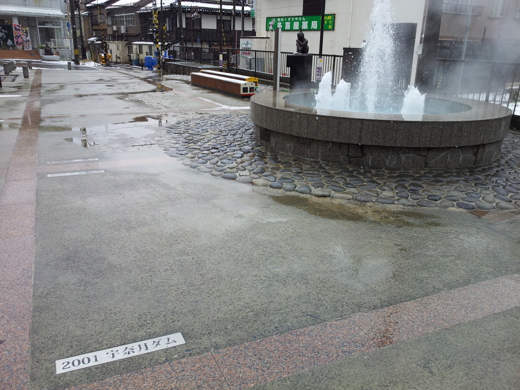 2016/12/10_宇奈月温泉駅前