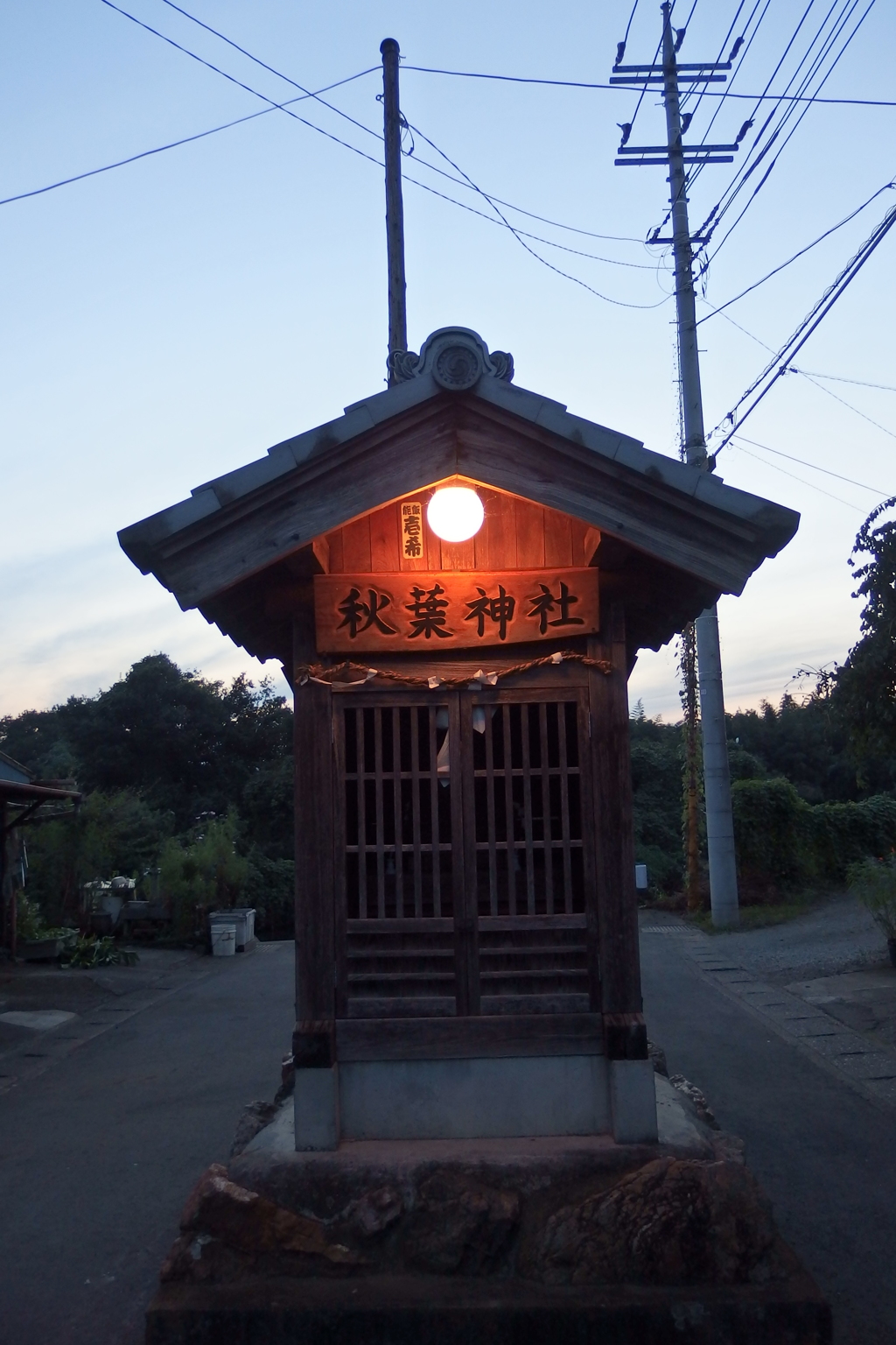 2015/09/22_夕暮れの秋葉神社