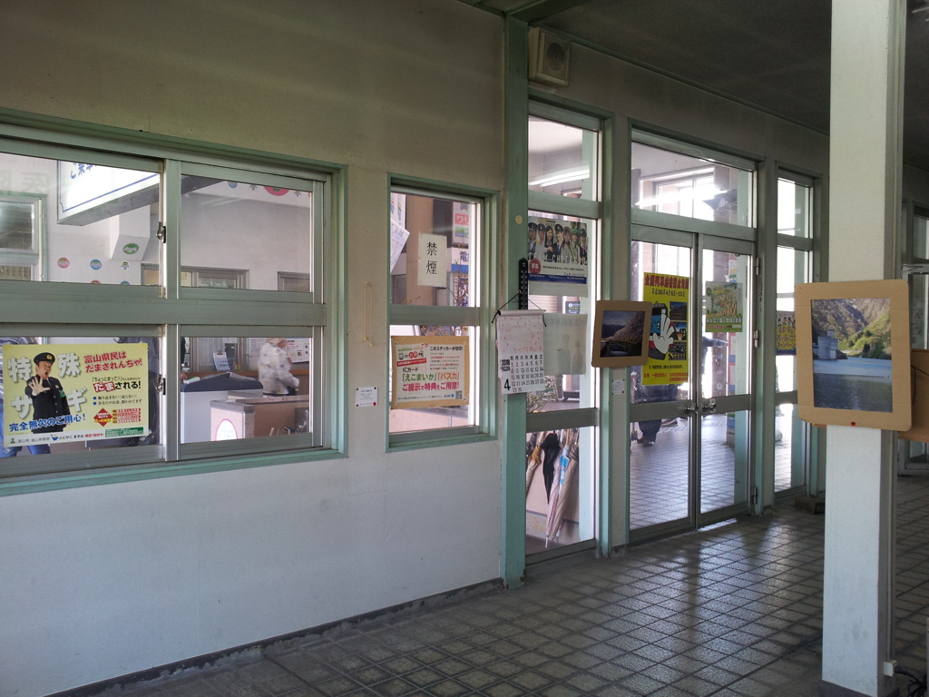 2018/04/21_電鉄黒部駅待合室