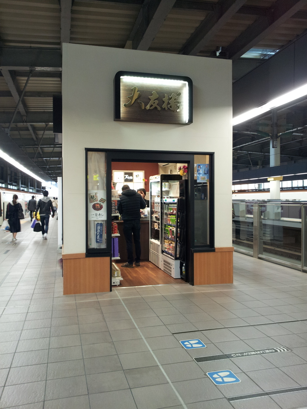 2019/04/14_金沢駅の大友楼