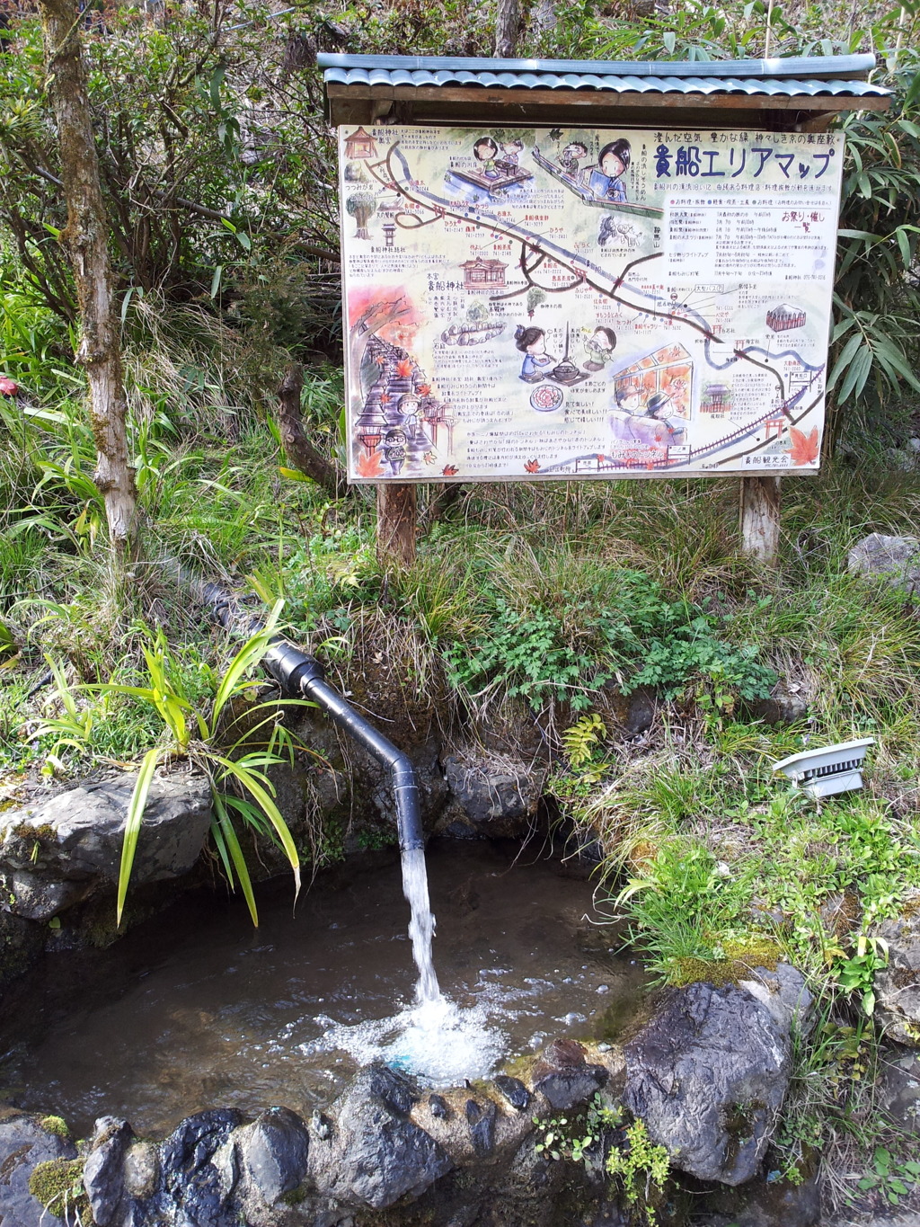 2019/04/13_貴船の湧き水? とエリアマップ