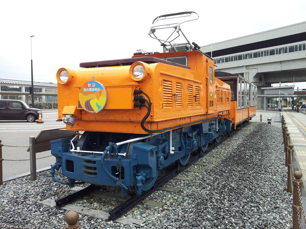 2017/10/21_新黒部駅前のトロッコ電車