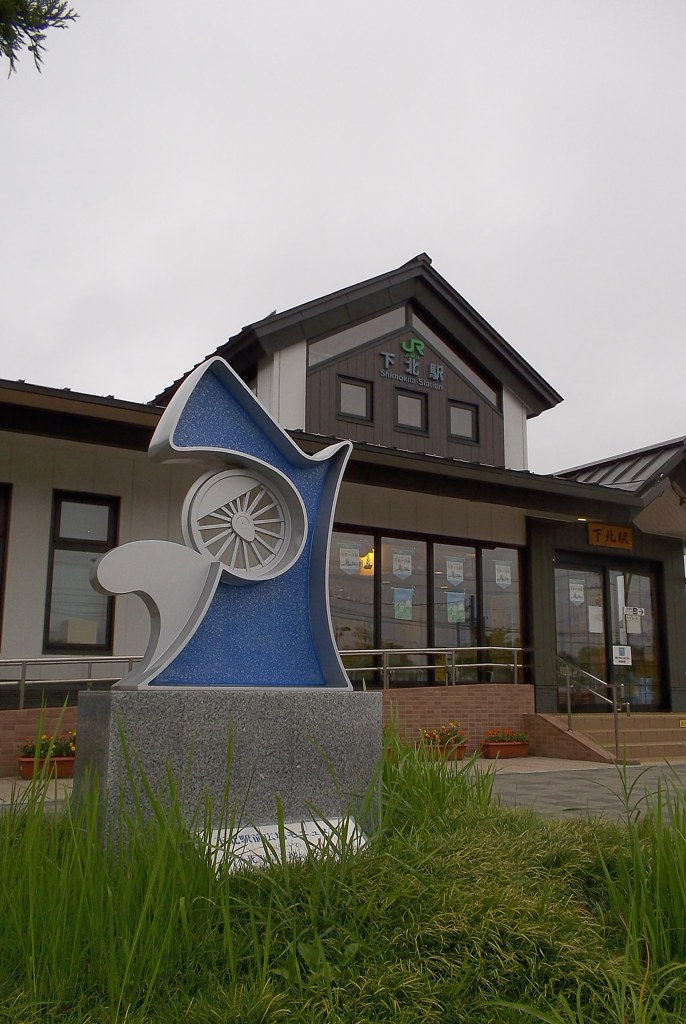2015/08/07_下北駅