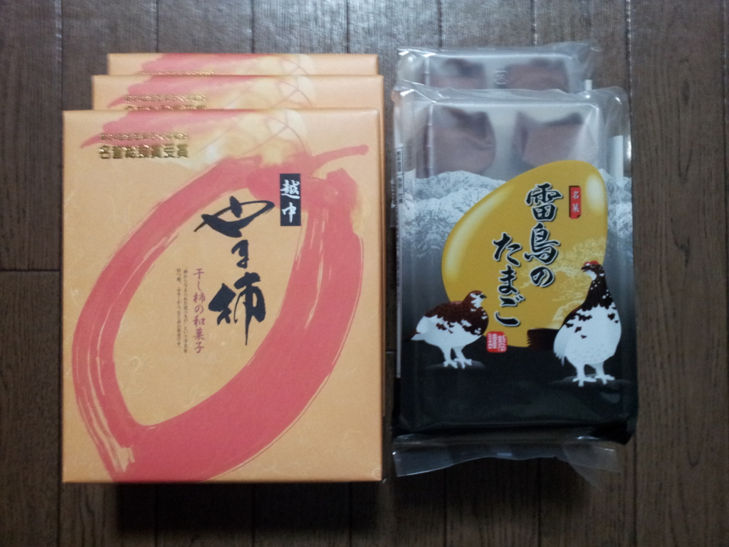 2018/05/31_北陸土産