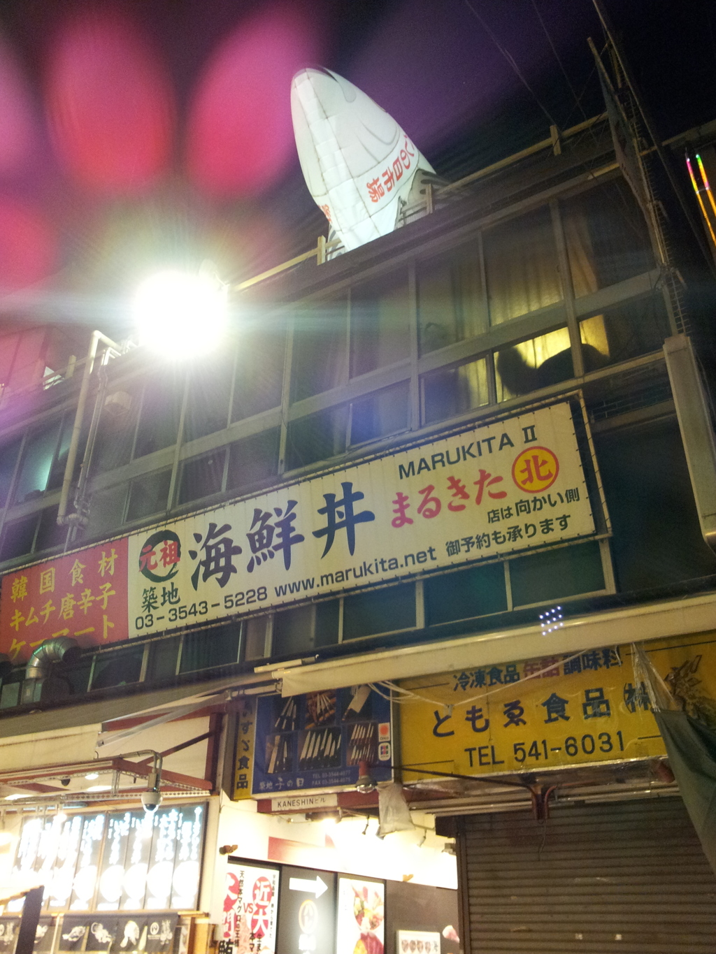 2016/12/03_夜の築地