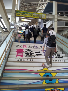 2018/09/13_八戸駅