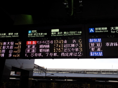 2019/04/13_京都駅の電光掲示板